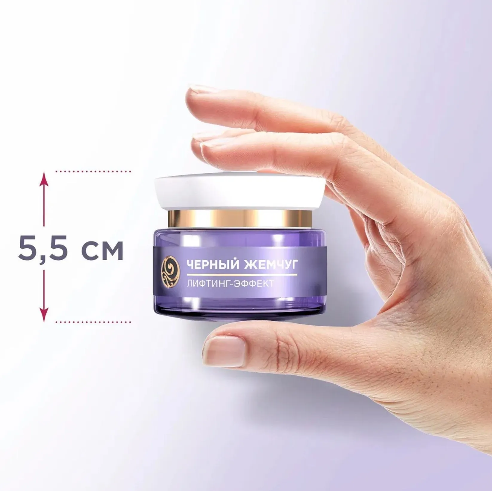 Black Pearl Self-Rejuvenating Day Cream, 46 , 50ml