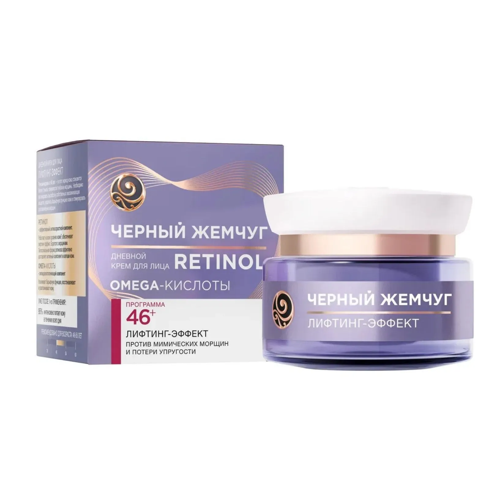 Black Pearl Self-Rejuvenating Day Cream, 46 , 50ml