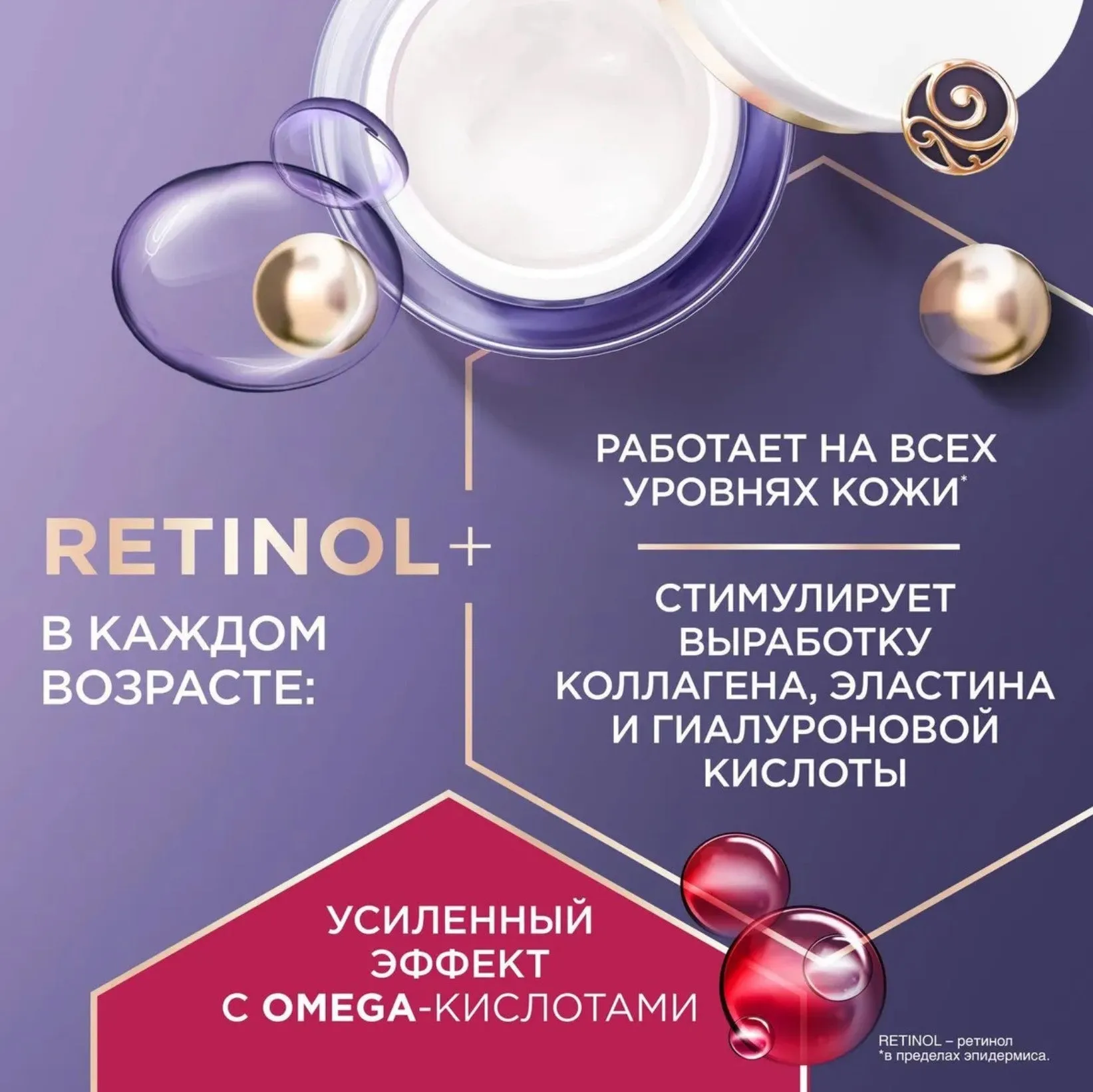Black Pearl Self-Rejuvenating Day Cream, 46 , 50ml