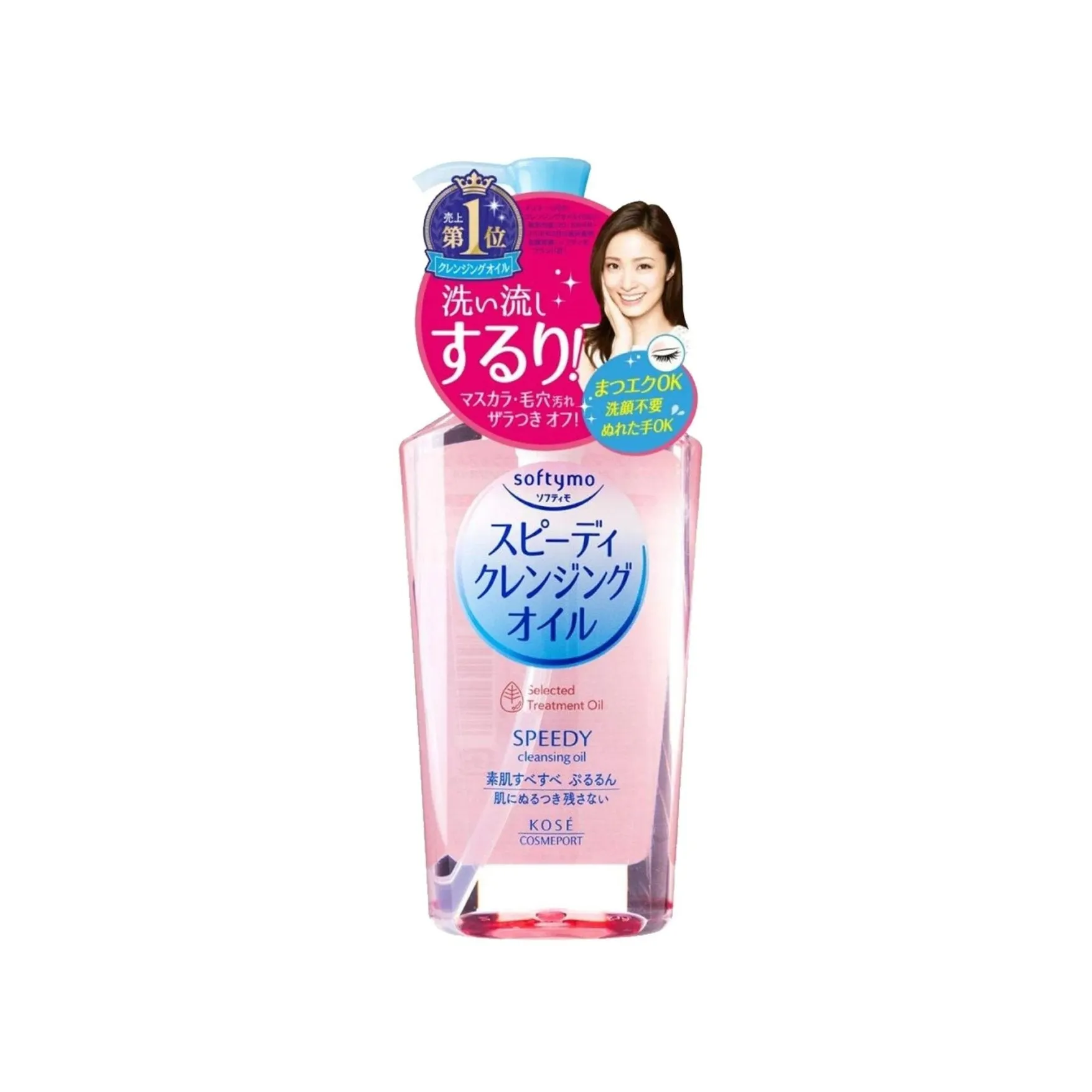 Kose Softymo Speedy Cleansing Oil (4 Types)